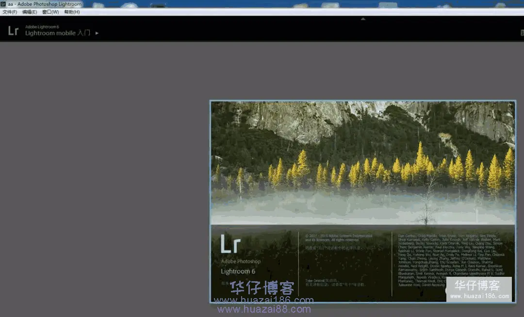 290_lightroom 6.4软件安装教程(附软件下载地址)示意图