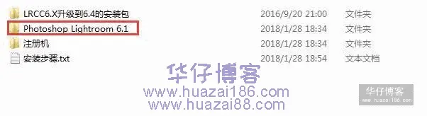 290_lightroom 6.4软件安装教程(附软件下载地址)示意图