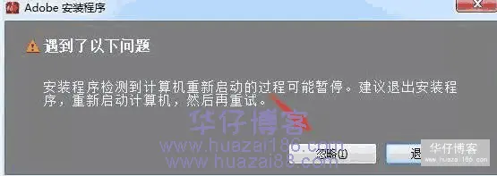 290_lightroom 6.4软件安装教程(附软件下载地址)示意图