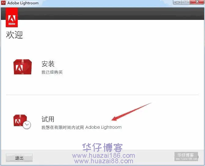 290_lightroom 6.4软件安装教程(附软件下载地址)示意图