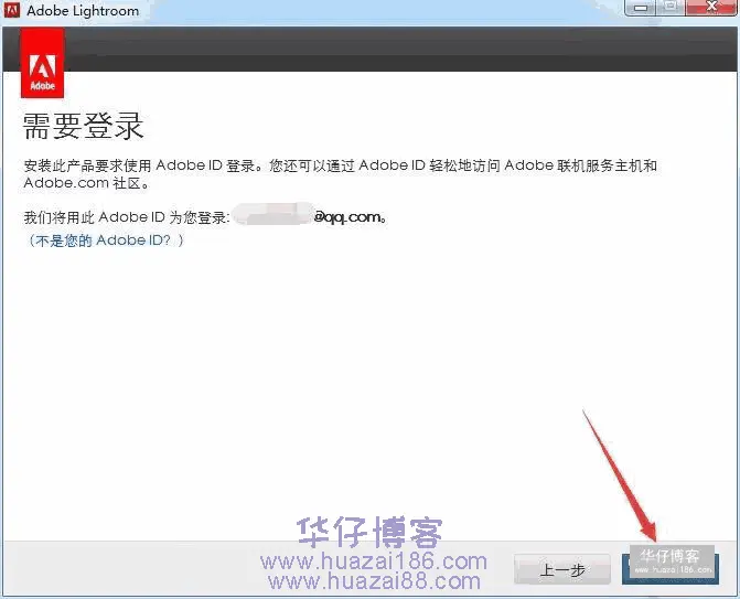 290_lightroom 6.4软件安装教程(附软件下载地址)示意图