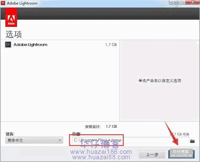 290_lightroom 6.4软件安装教程(附软件下载地址)示意图