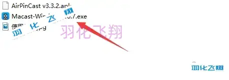 43375_Macast v0.7软件安装教程(附软件下载地址)示意图